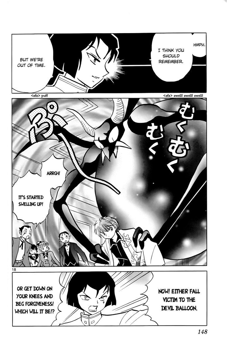 Kyoukai No Rinne - Vol.19 Chapter 186 : The Terrifying Outdoor Training