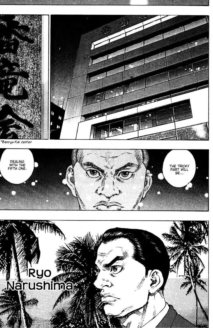 Shamo - Vol.19 Chapter 198 : Black/Ressin