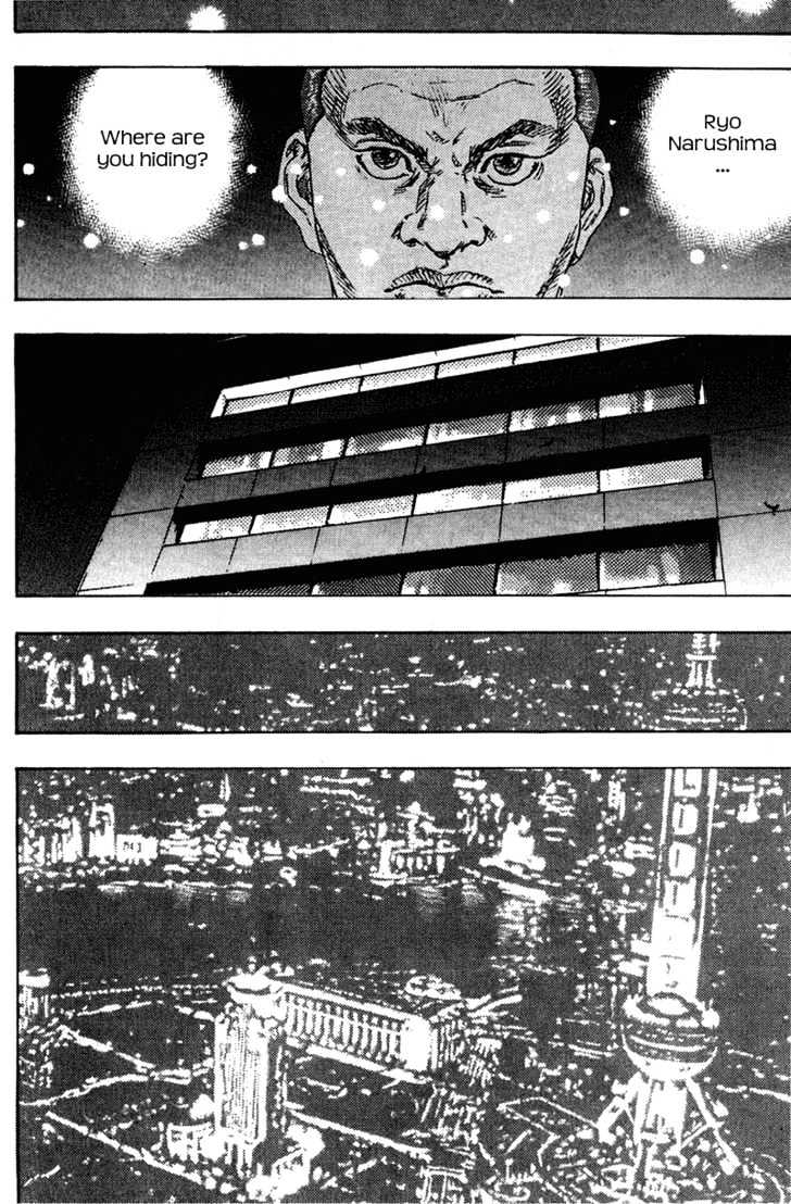 Shamo - Vol.19 Chapter 198 : Black/Ressin