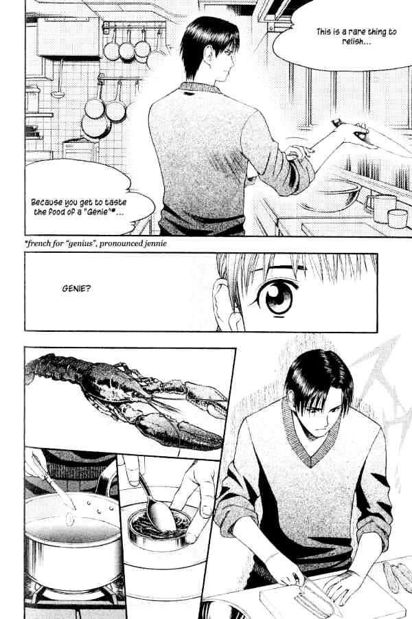 Addicted To Curry - Vol.5 Chapter 48 : The Talented Genius And The Delicious French Cuisine