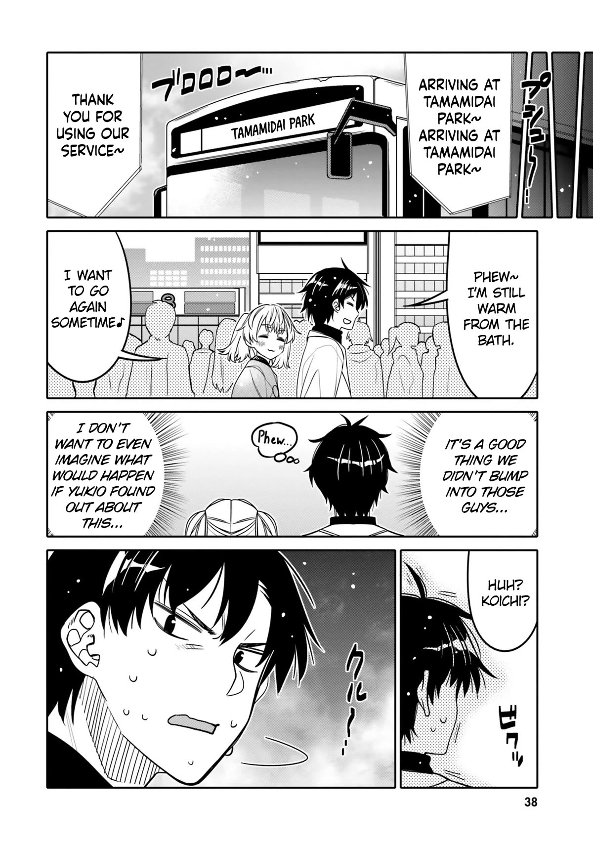 I Am Worried That My Childhood Friend Is Too Cute! - Chapter 26: The Real-Deal Showdown