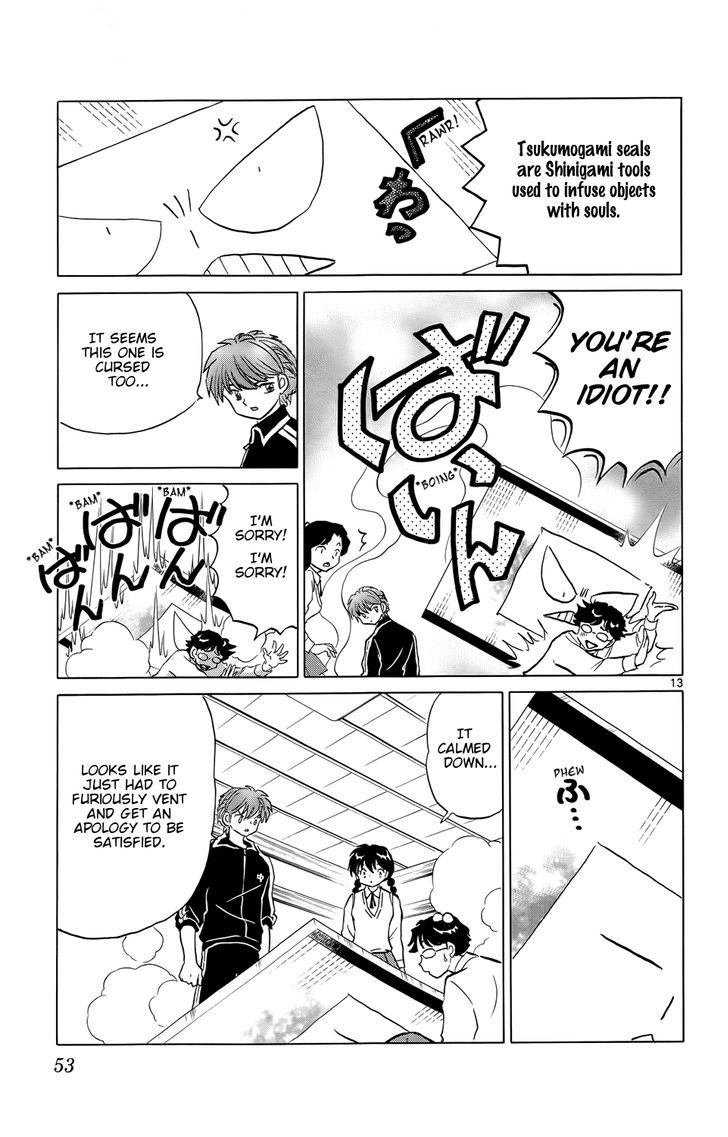 Kyoukai No Rinne - Vol.17 Chapter 161 : The Hands From The Tatami Mat