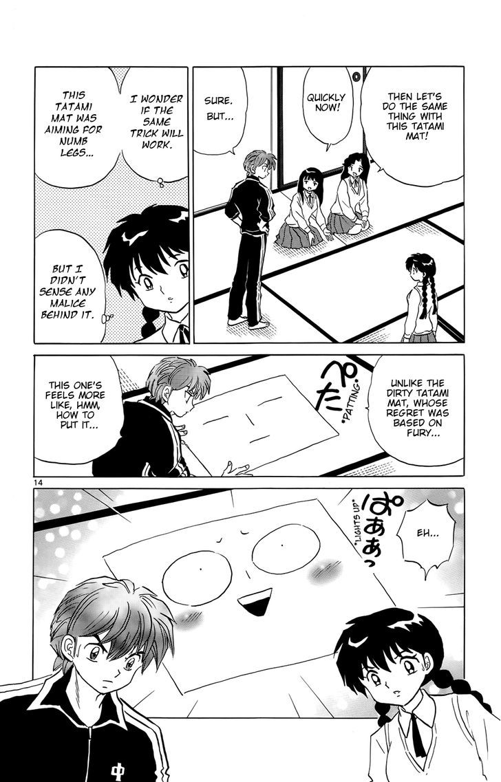 Kyoukai No Rinne - Vol.17 Chapter 161 : The Hands From The Tatami Mat