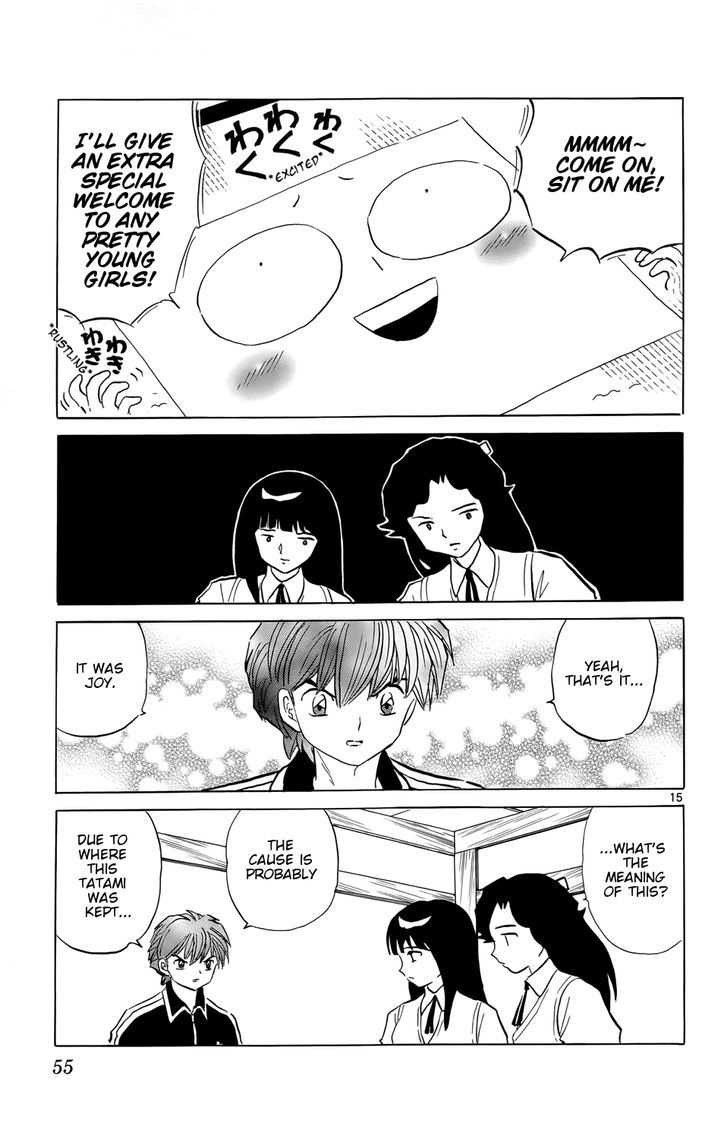 Kyoukai No Rinne - Vol.17 Chapter 161 : The Hands From The Tatami Mat