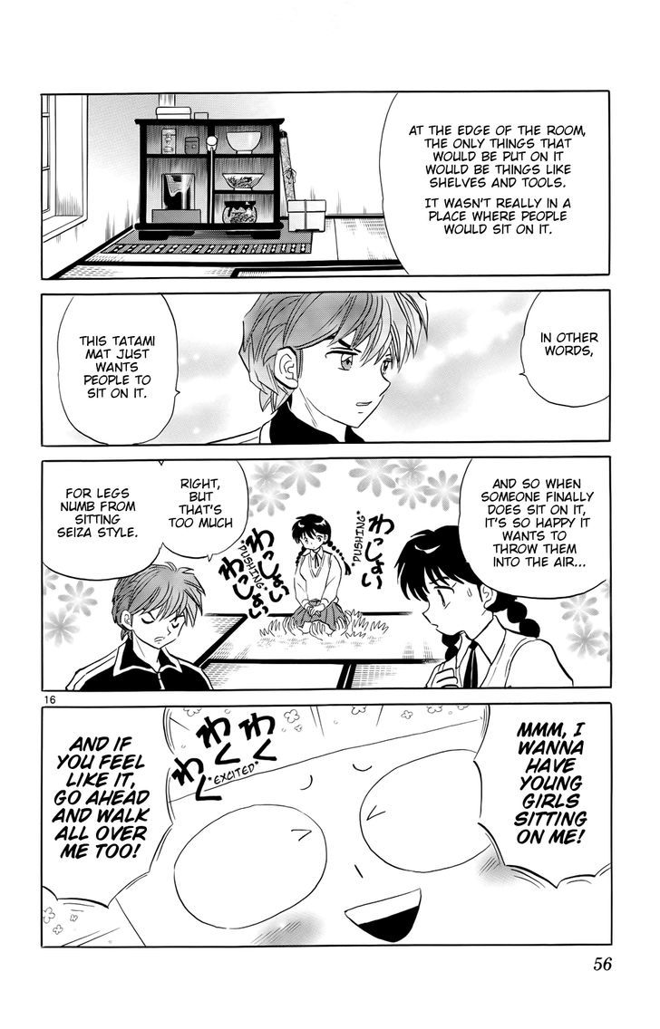 Kyoukai No Rinne - Vol.17 Chapter 161 : The Hands From The Tatami Mat