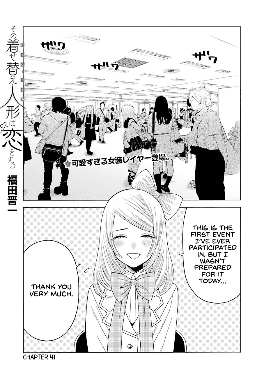 Sono Bisque Doll Wa Koi Wo Suru - Vol.6 Chapter 41