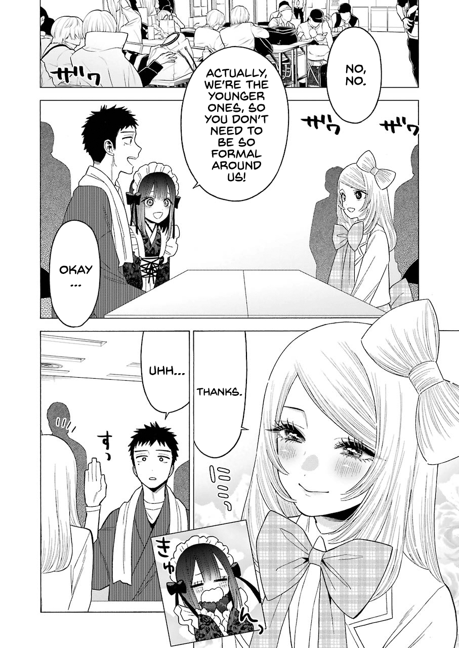 Sono Bisque Doll Wa Koi Wo Suru - Vol.6 Chapter 41