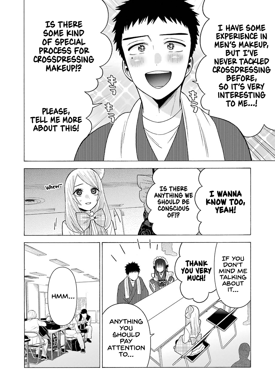 Sono Bisque Doll Wa Koi Wo Suru - Vol.6 Chapter 41