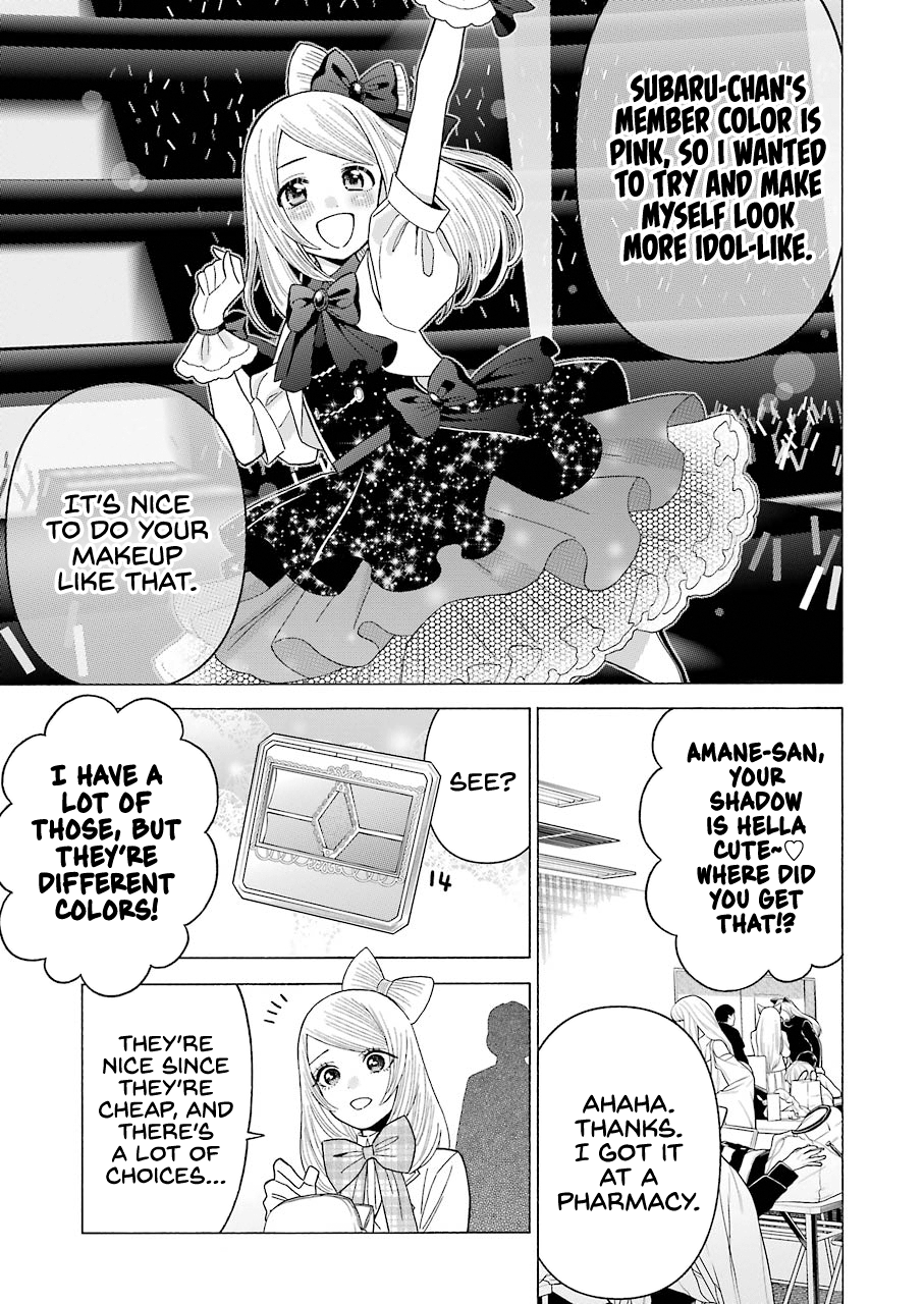 Sono Bisque Doll Wa Koi Wo Suru - Vol.6 Chapter 41