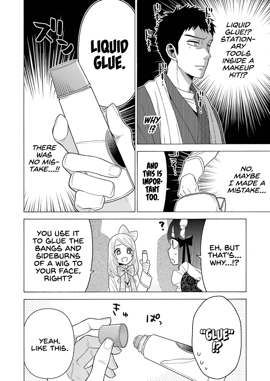 Sono Bisque Doll Wa Koi Wo Suru - Vol.6 Chapter 41