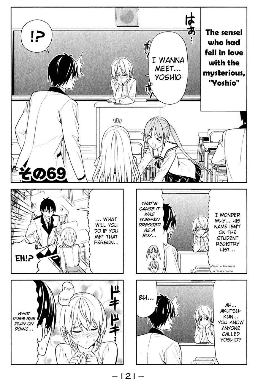 Aho Girl - Chapter 69