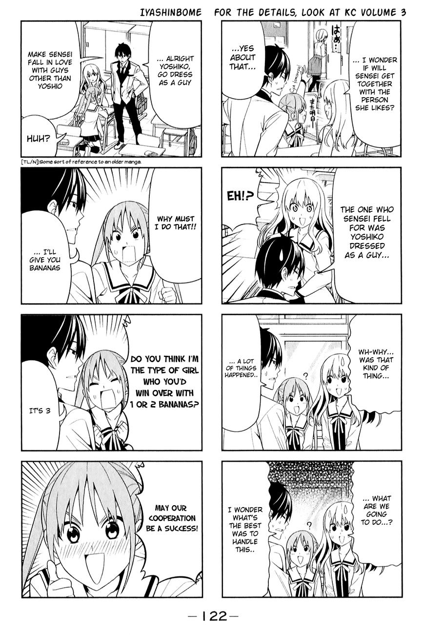 Aho Girl - Chapter 69