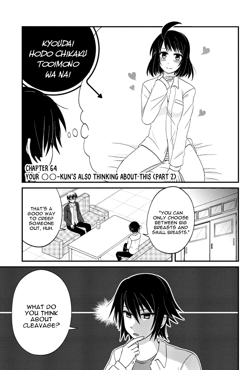 Kyoudai Hodo Chikaku Tooimono Wa Nai - Chapter 64: Your ○○-Kun S Also Thinking About This (Part 2)