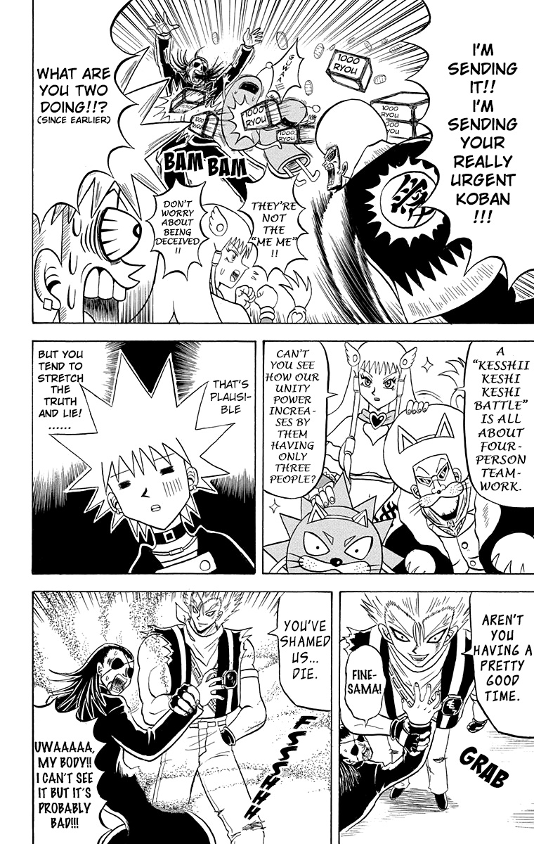 Bobobo-Bo Bo-Bobo - Chapter 202: Moemoe Oyabin S Journey To Find Himself