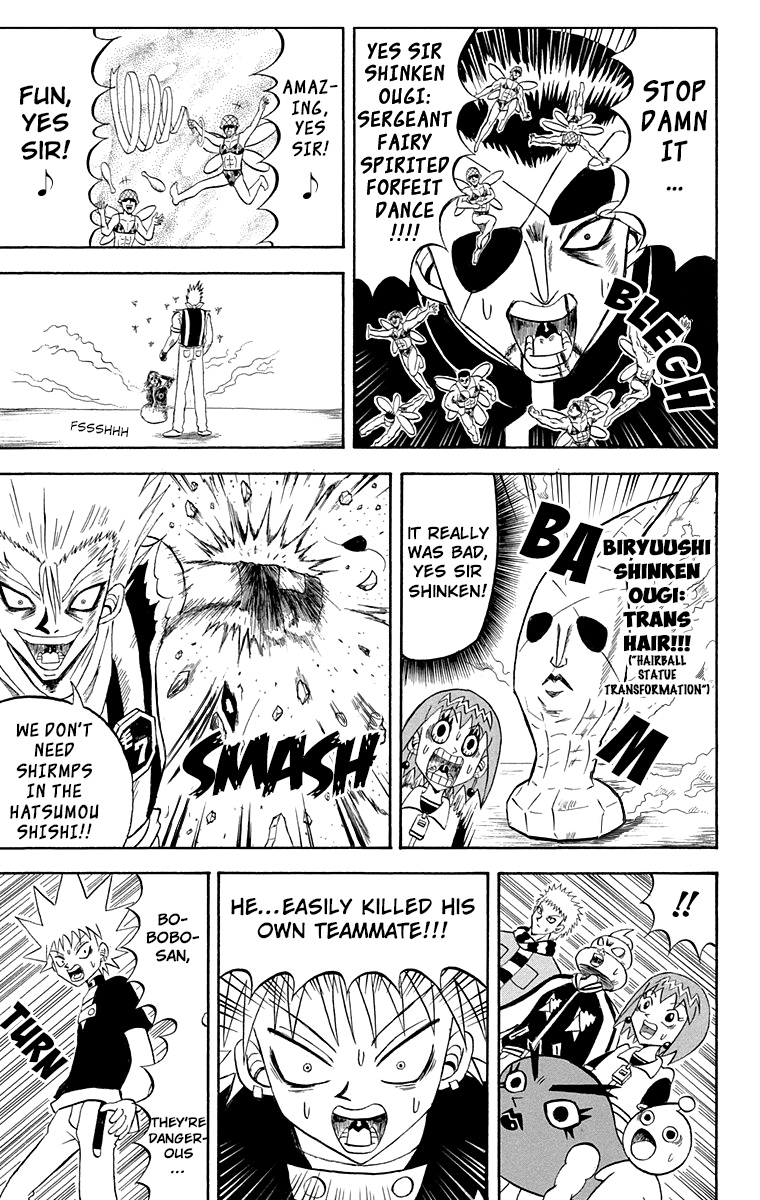 Bobobo-Bo Bo-Bobo - Chapter 202: Moemoe Oyabin S Journey To Find Himself