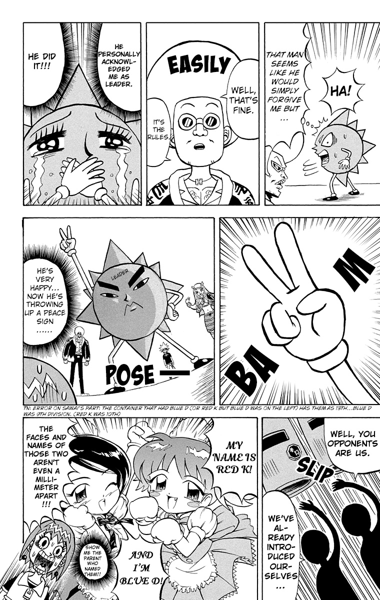 Bobobo-Bo Bo-Bobo - Chapter 202: Moemoe Oyabin S Journey To Find Himself