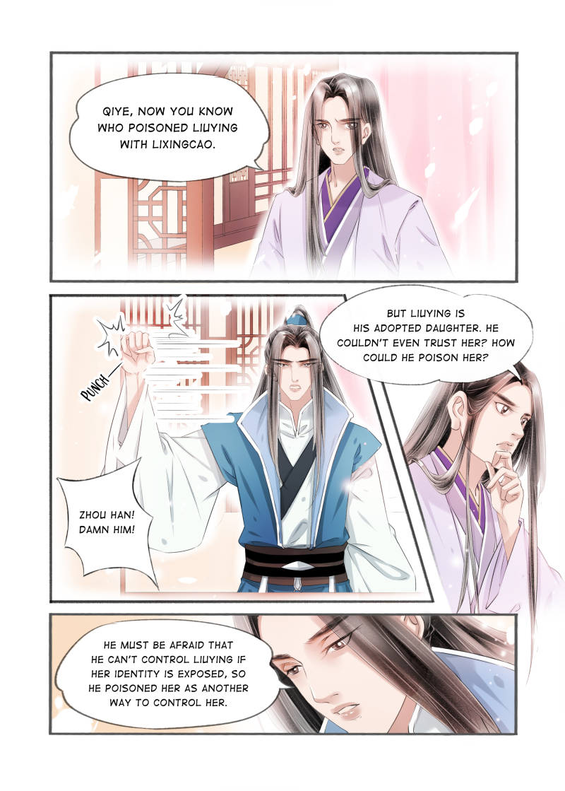 My Dear Concubine - Chapter 97