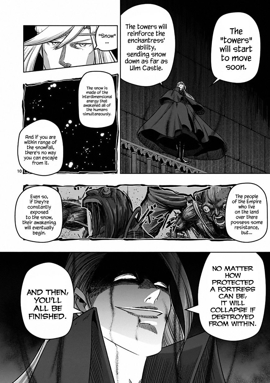 Helck - Chapter 82.1 : Prototype