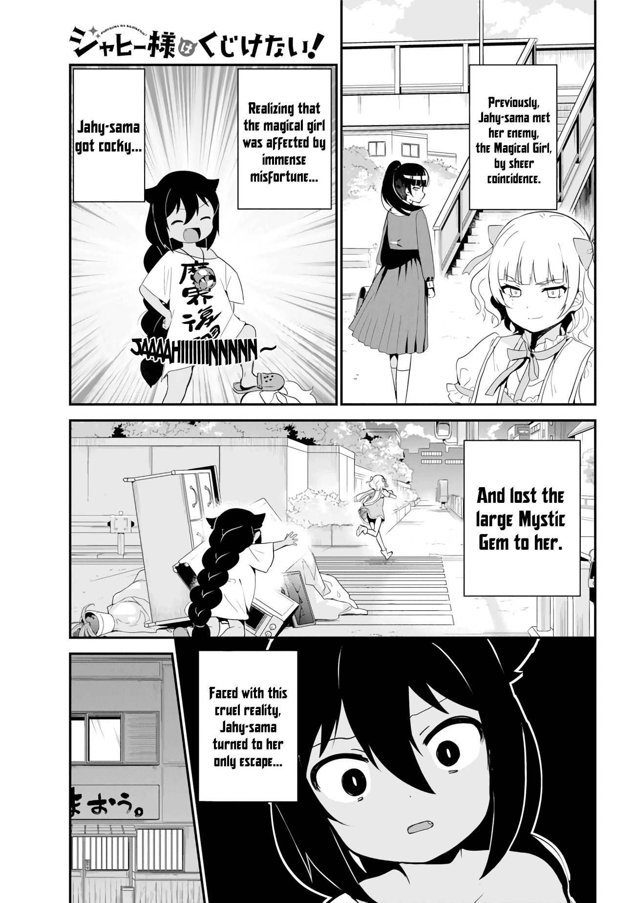 Jahy-Sama Wa Kujikenai! - Chapter 18: Jahy-Sama And Alcohol