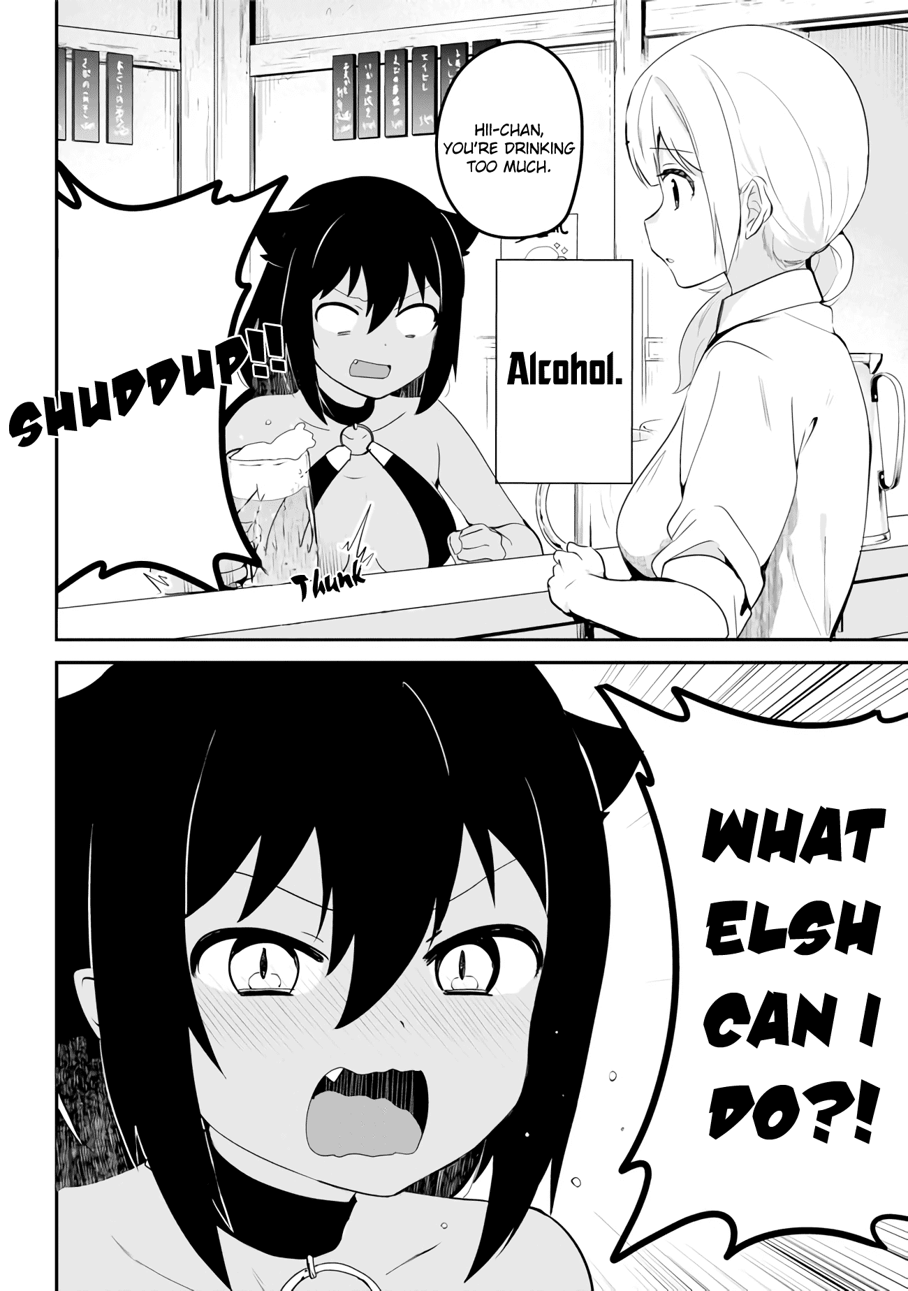 Jahy-Sama Wa Kujikenai! - Chapter 18: Jahy-Sama And Alcohol