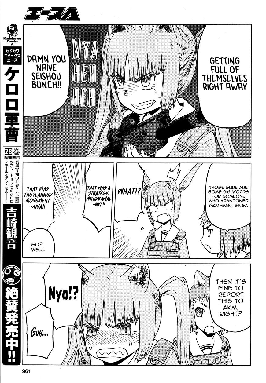 Upotte!! - Chapter 80