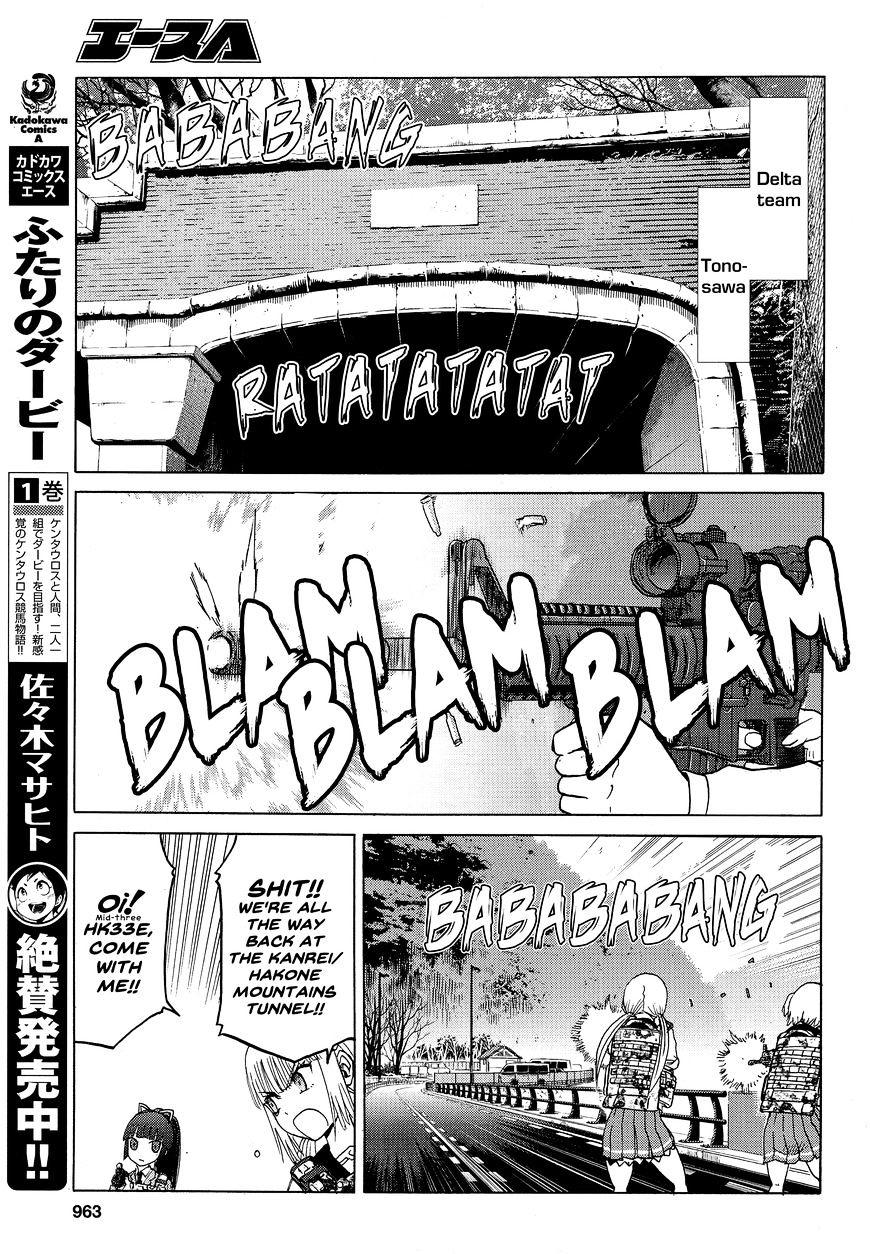 Upotte!! - Chapter 80