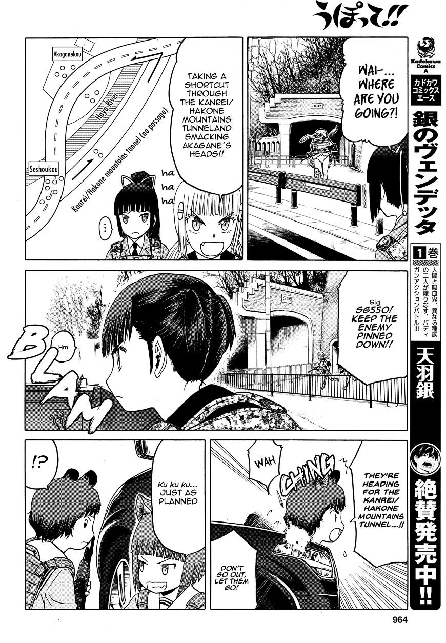 Upotte!! - Chapter 80