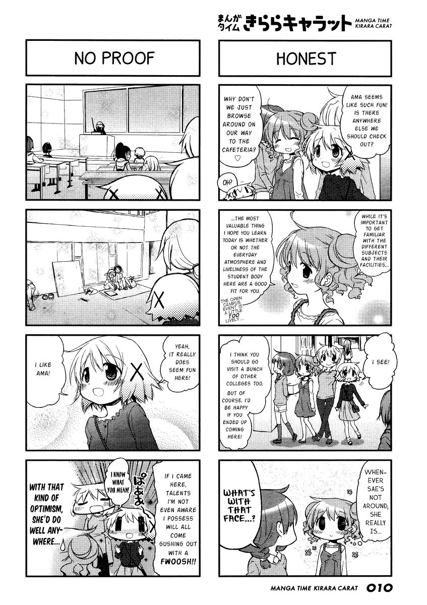 Hidamari Sketch - Chapter 124