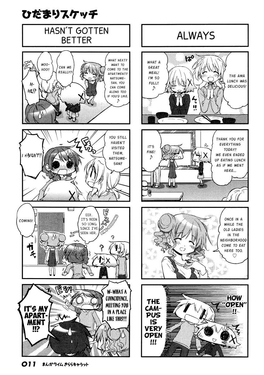 Hidamari Sketch - Chapter 124