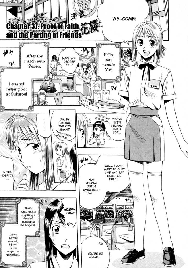 Addicted To Curry - Vol.4 Chapter 37 : Proof Of Faith And The Parting Of Friends