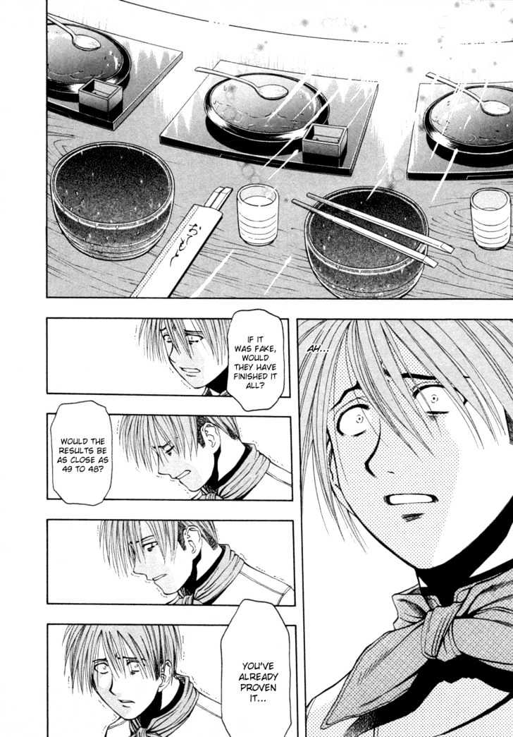 Addicted To Curry - Vol.4 Chapter 37 : Proof Of Faith And The Parting Of Friends