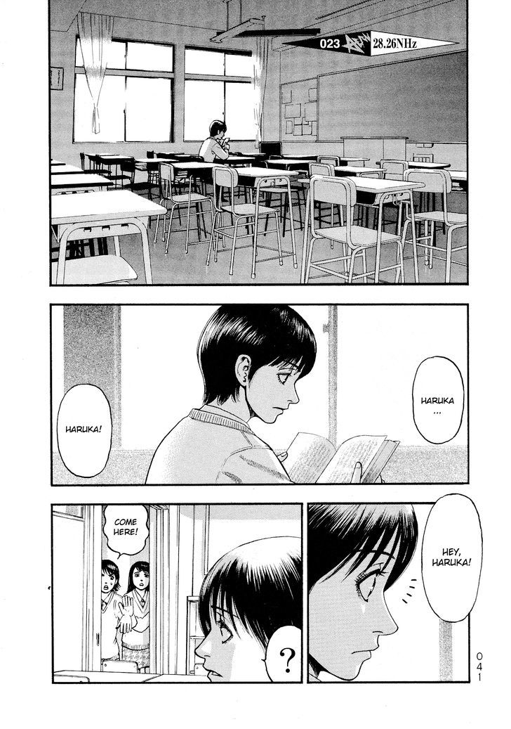 Kouishou Rajio - Vol.2 Chapter 23 : 28.26 Nhz