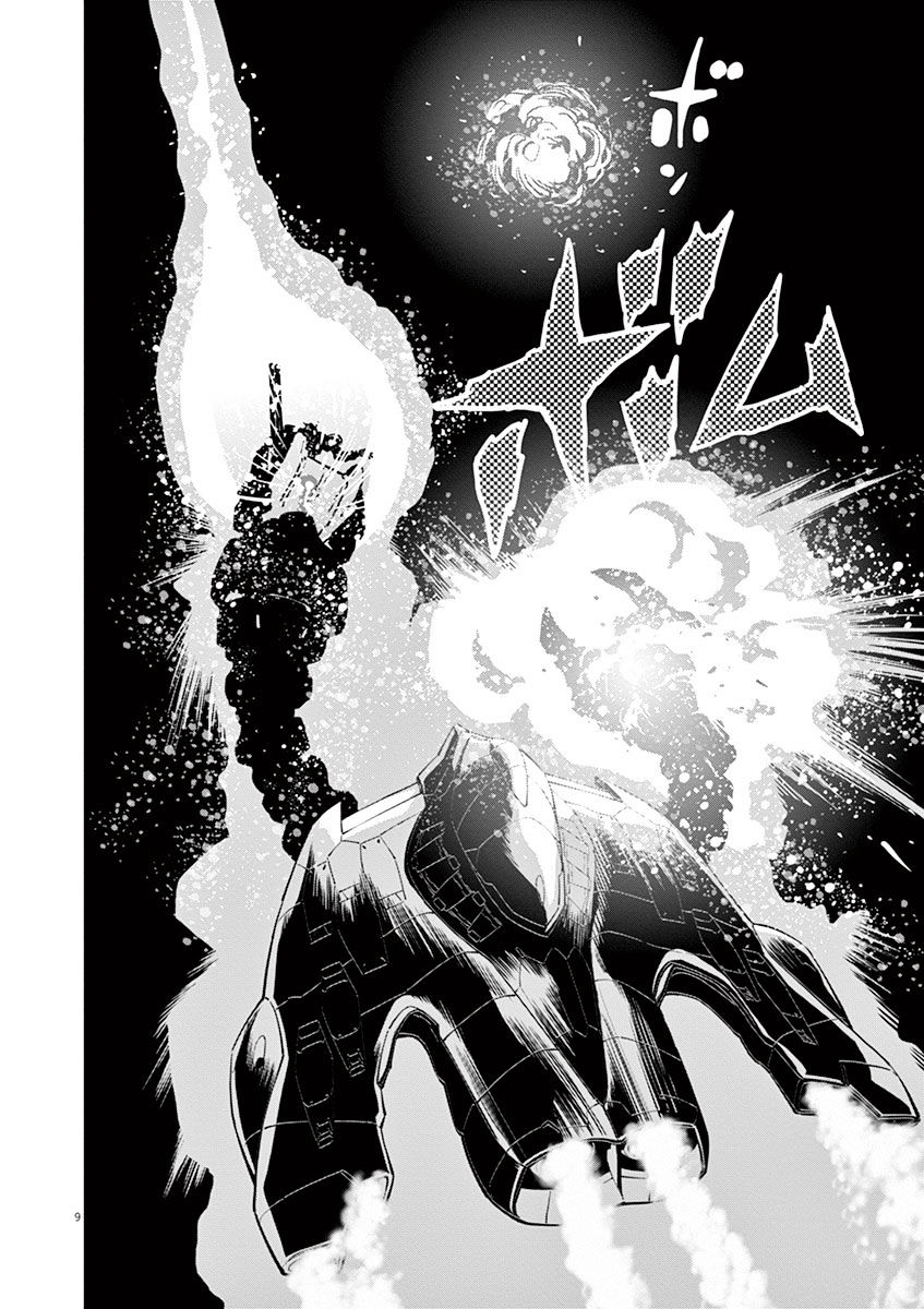 Kidou Senshi Gundam Thunderbolt - Chapter 51