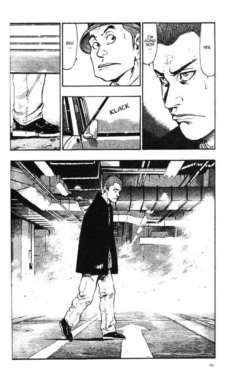 Shamo - Vol.4 Chapter 36 : Ignored