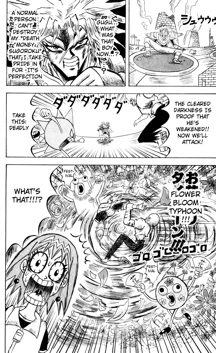 Bobobo-Bo Bo-Bobo - Chapter 104 : Terrifying Sugoroku Battle