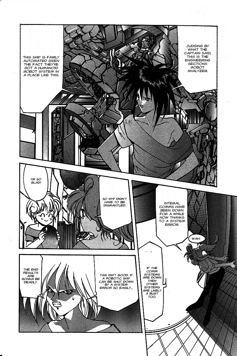 Kyouka Ningen Monogatari - Mad Wang 1160 - Vol.1 Chapter 1 : Uno Cominciare -Beginning-