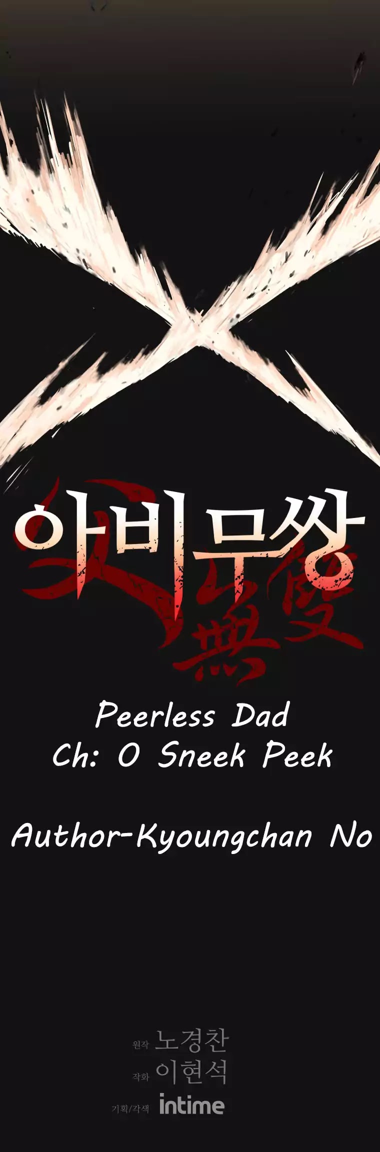 Peerless Dad - Chapter 0