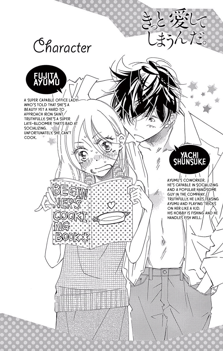 Kitto Aishite Shimau N Da. - Vol.3 Chapter 15.5: Extras