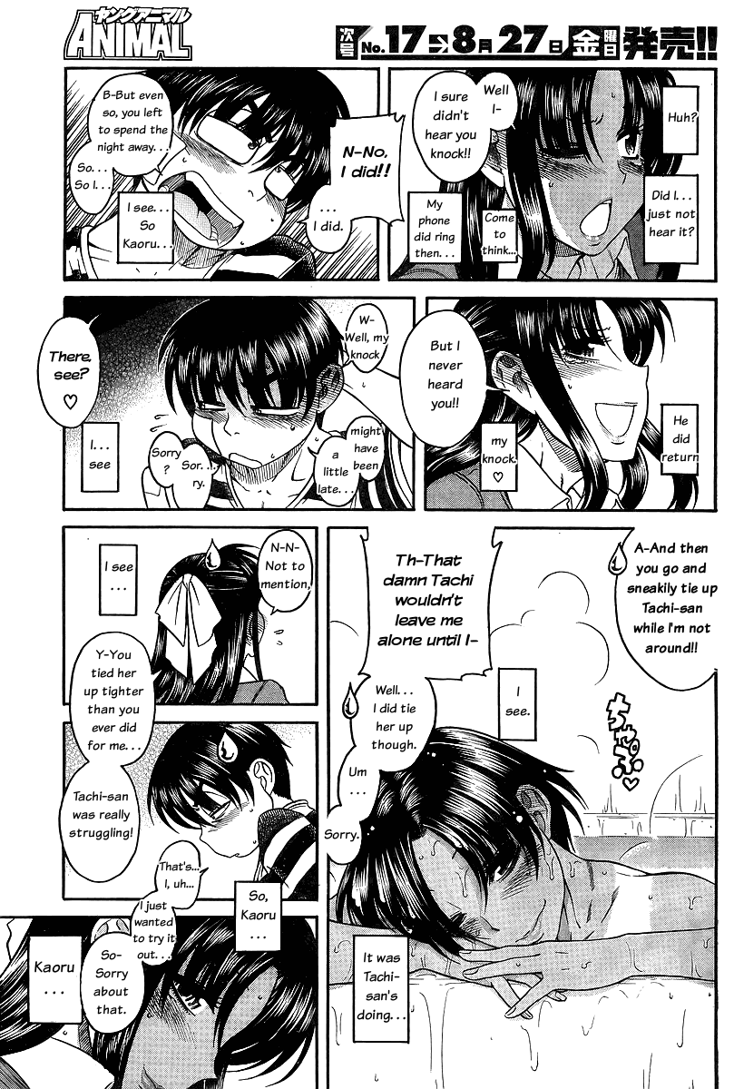 Nana To Kaoru - Vol.6 Chapter 39: Clumsily Being Spoiled