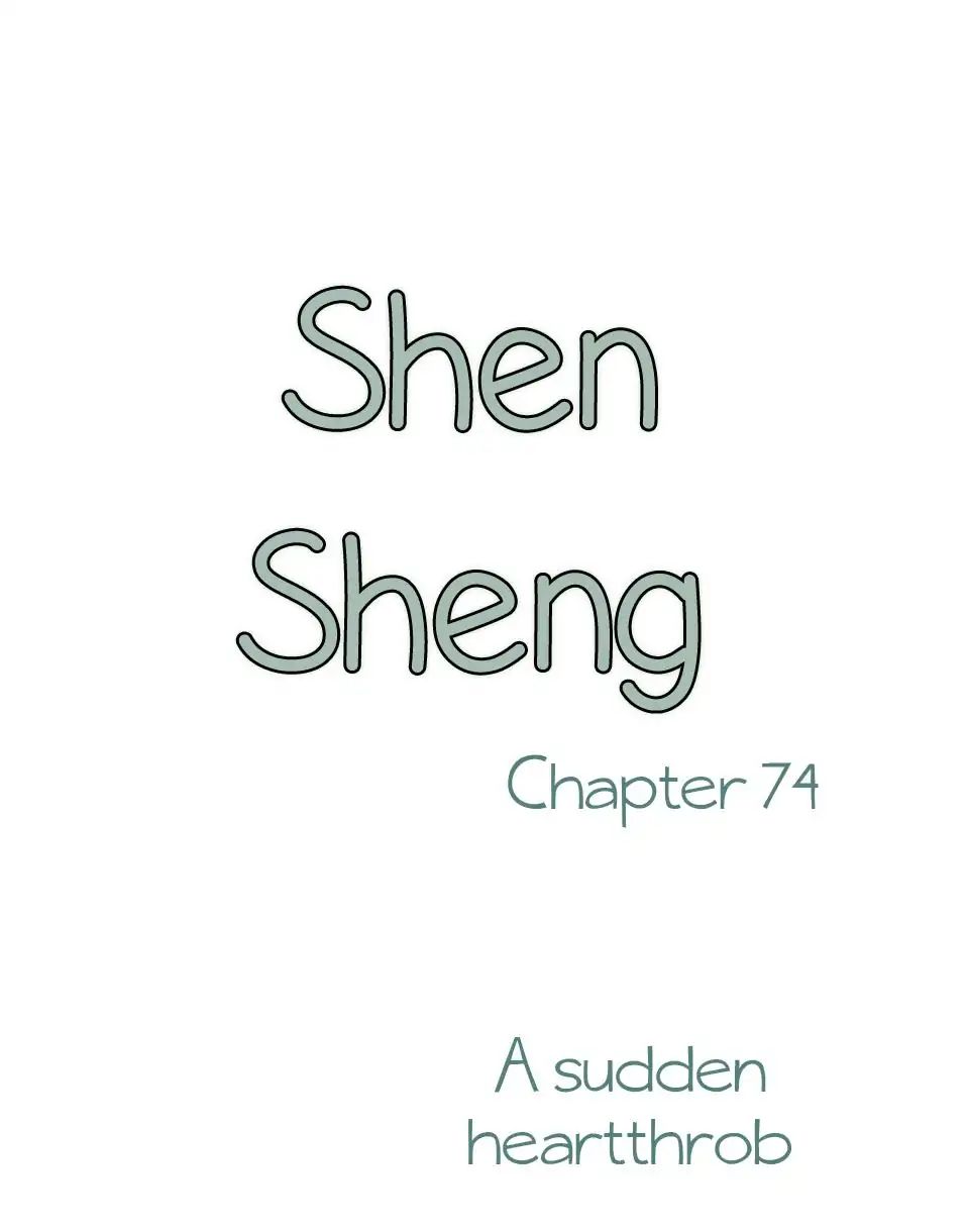 Chen Sheng - Chapter 74