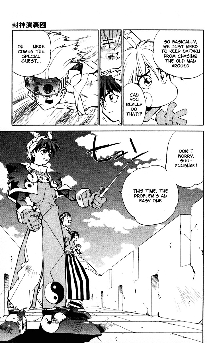 Houshin Engi - Vol.2 Chapter 10 : Nataku, The Birth Secret