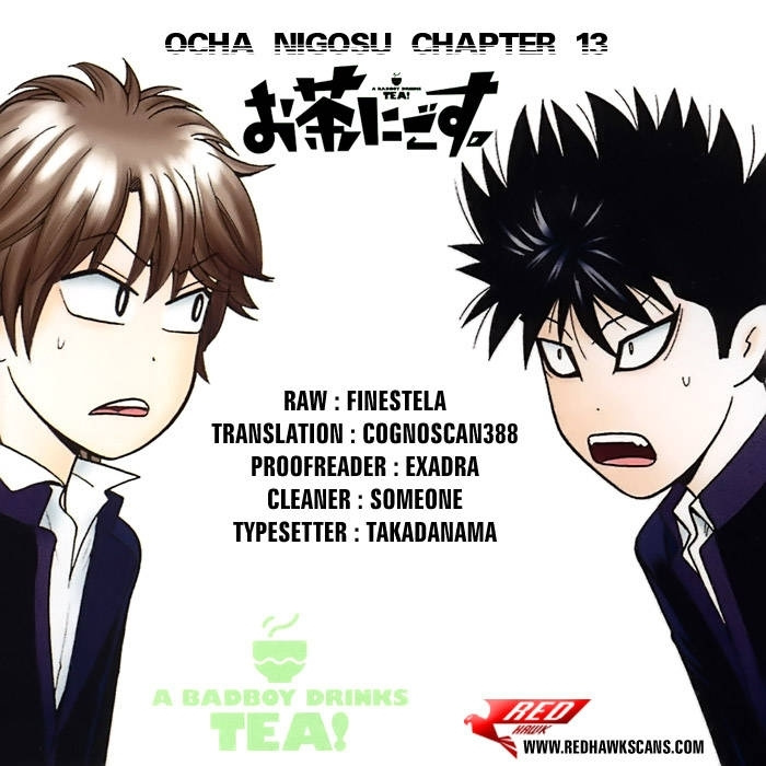 Ocha Nigosu - Chapter 13 : Truancy