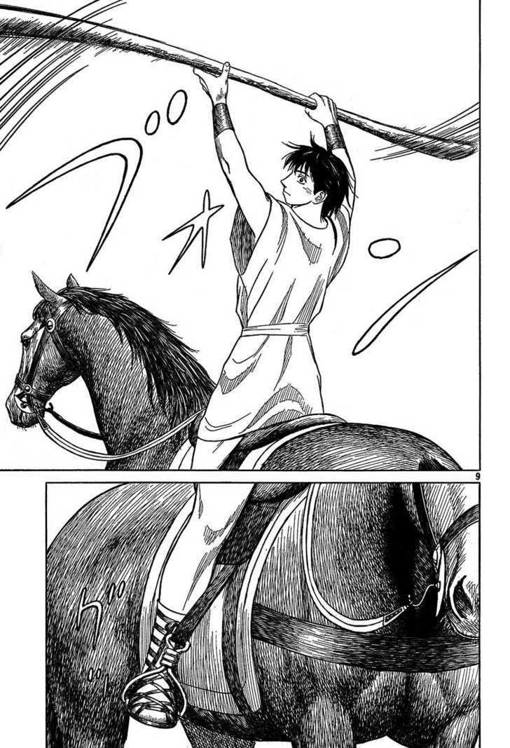 Historie - Chapter 53 : Horseback Riding Class (3)