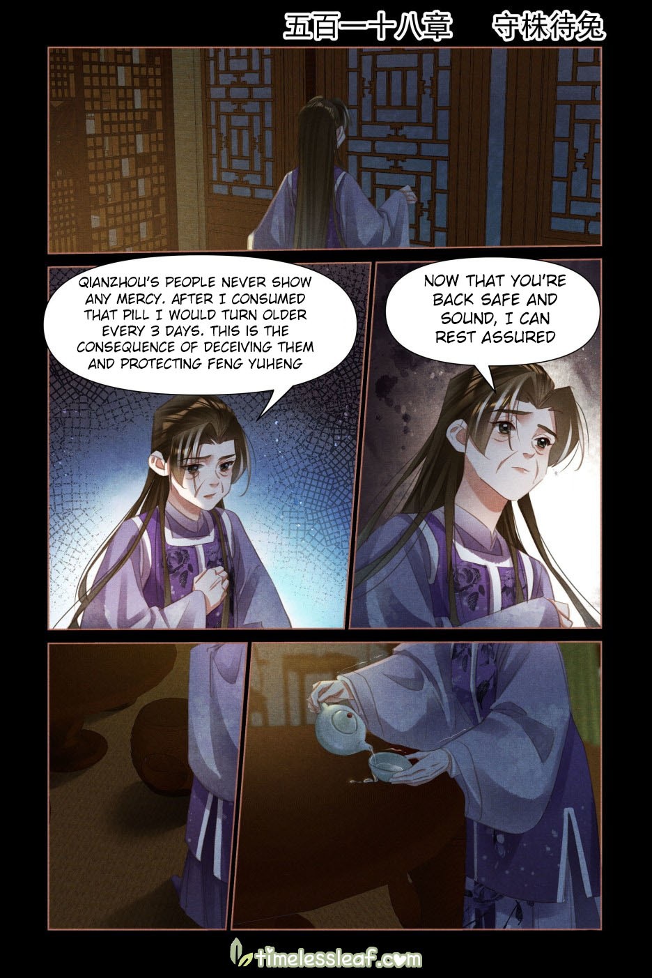 Shen Yi Di Nu - Chapter 518