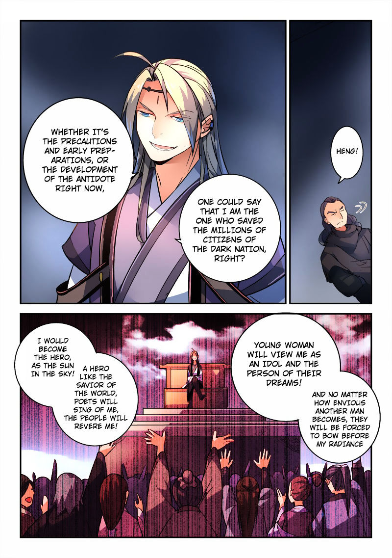 Spirit Blade Mountain - Chapter 193