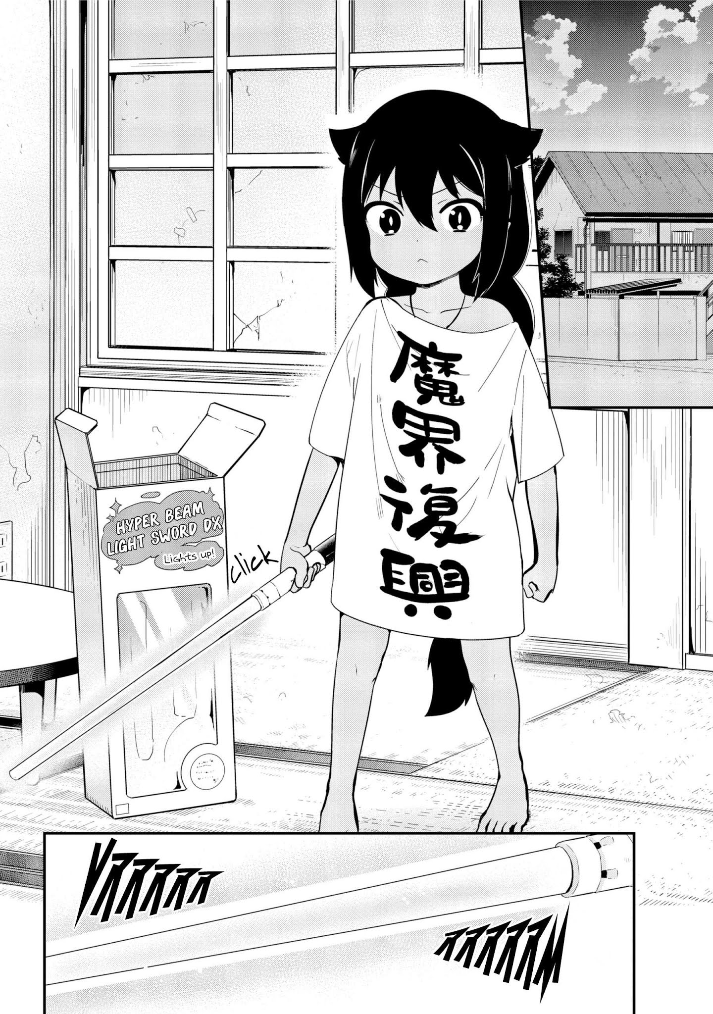 Jahy-Sama Wa Kujikenai! - Chapter 24: Jahy-Sama And The Supermarket