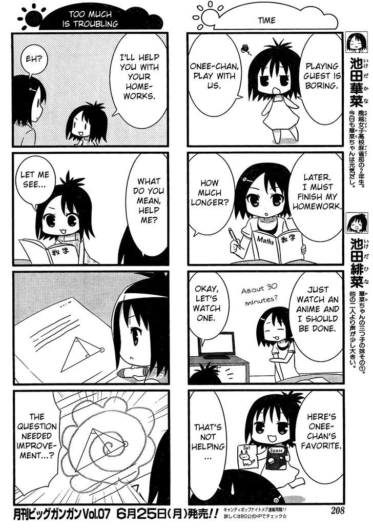 Saki Biyori - Chapter 22 : Ikeda's Story 4