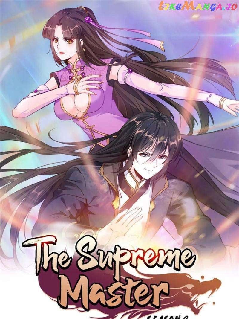 The Supreme Master - Chapter 107