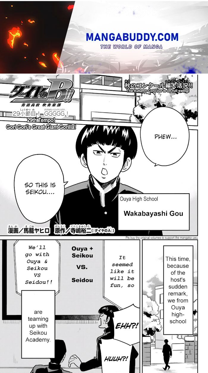 Daiya No B!! - Seidou Koukou Suisou Gakubu - Chapter 29