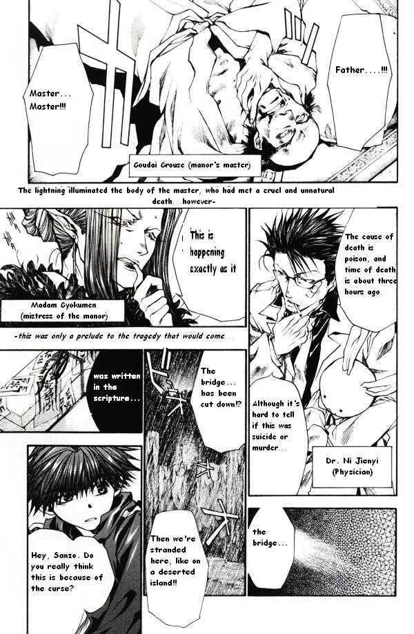 Saiyuki Reload - Vol.8 Chapter 41.5 : Murder Mystery